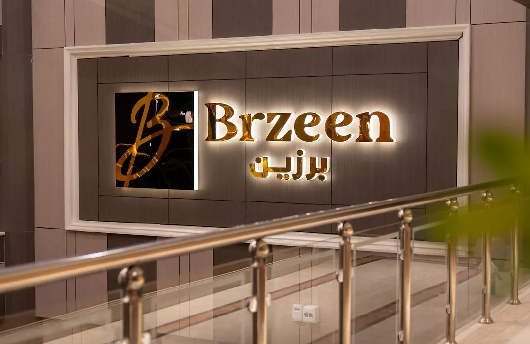Brzeen Hotel Riyadh-1