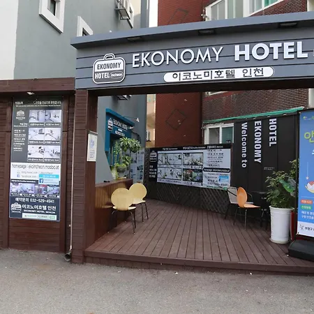 Ekonomy Hotel Incheon Bupyeong-3