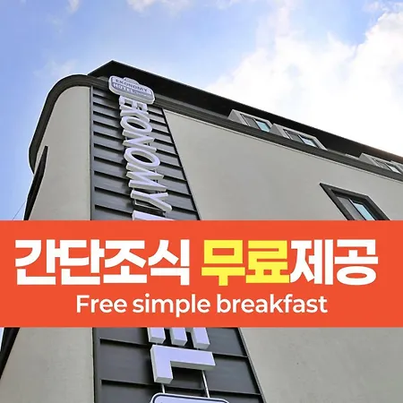 Ekonomy Hotel Incheon Bupyeong-2
