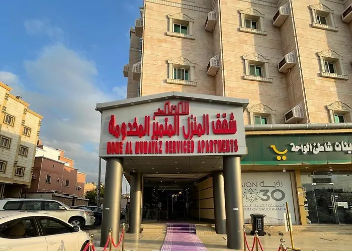 Animaux admis Al Manzil Almutmeez