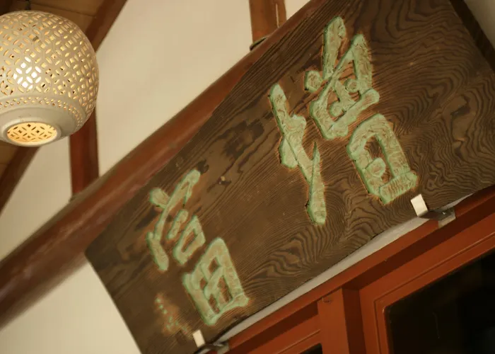 Masutomi Ryokan