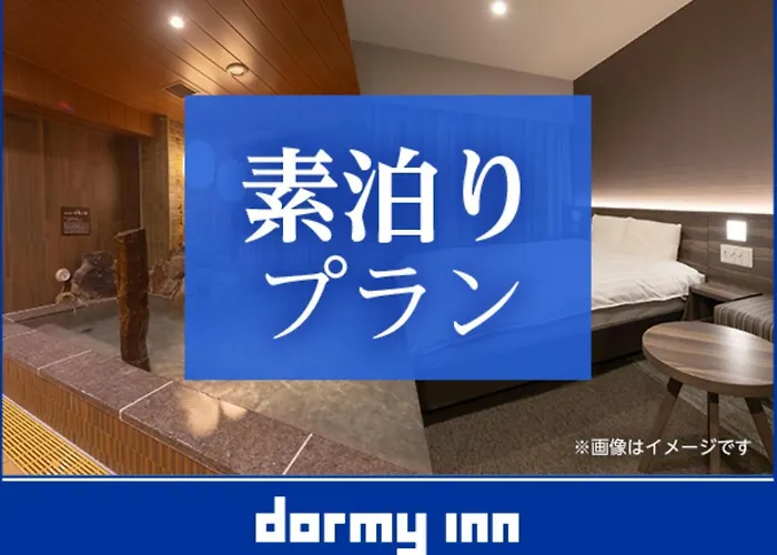 Dormy Inn Sendai Annex