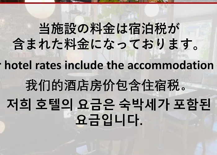 Hostel: Little Barrel