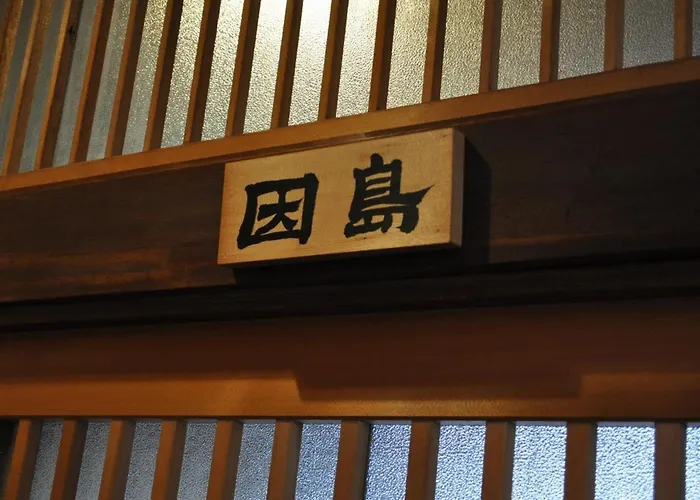 尾道やすらぎの宿しーそー